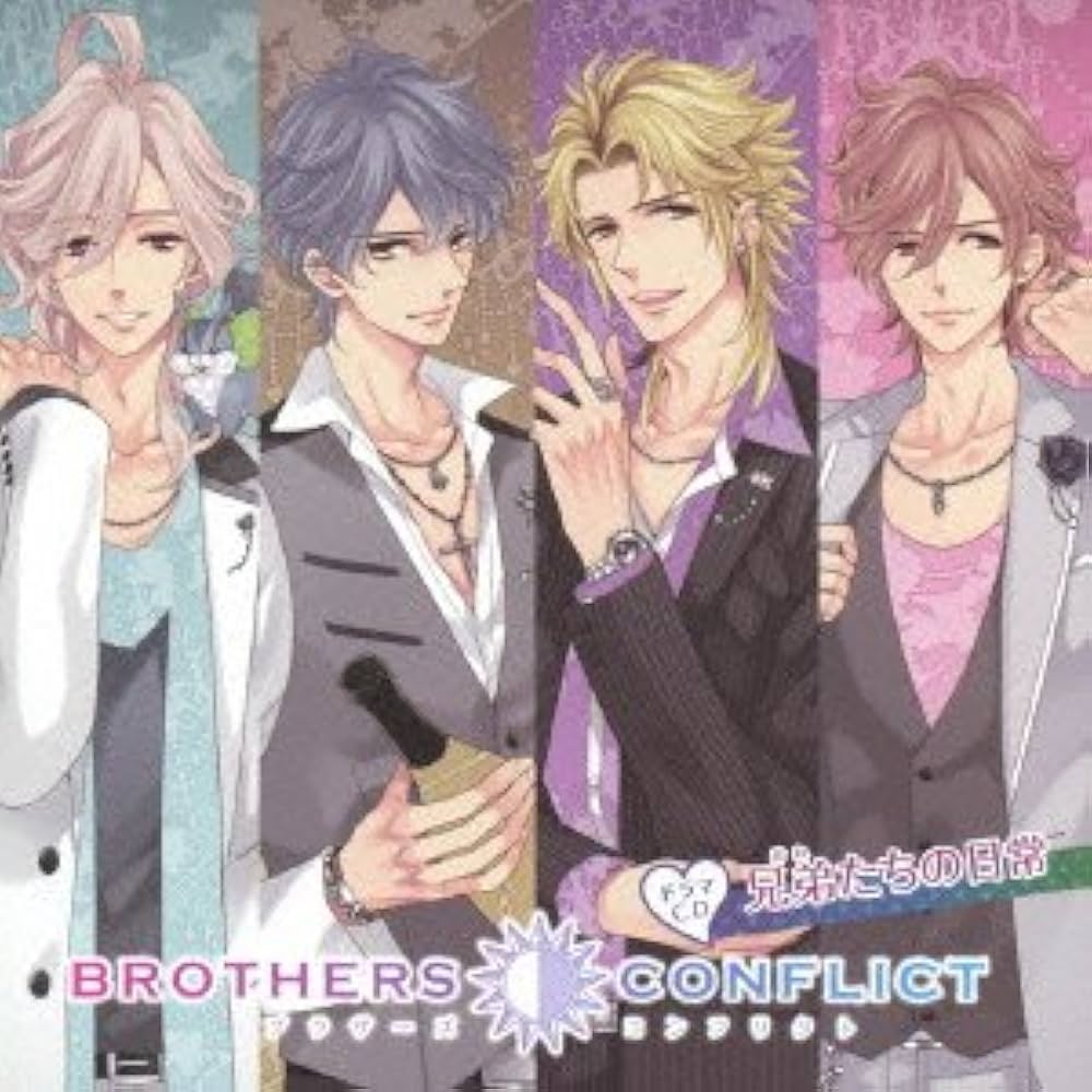 Amazon.co.jp: BROTHERS CONFLICT ドラマCD 兄弟(おれ)たちの日常