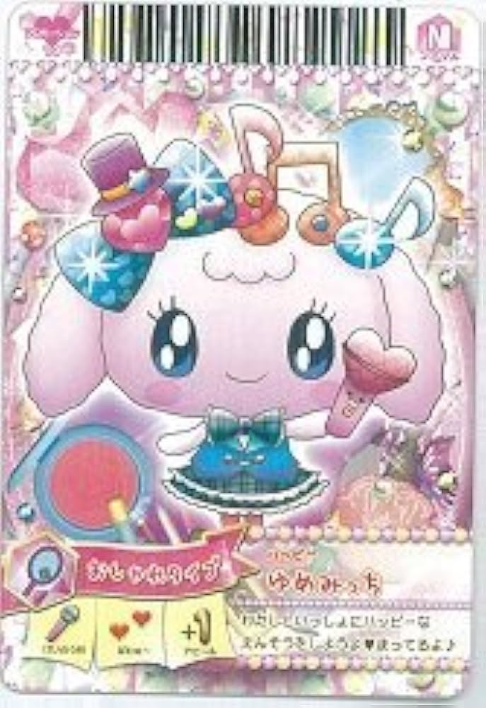 希少】たまごっちリズム カード レア 希少】たまごっちリズム カード