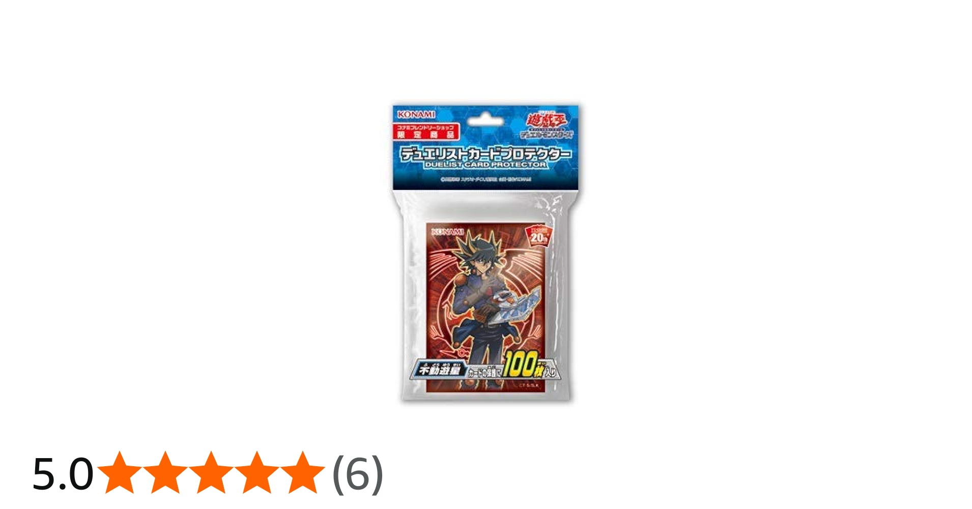 Amazon | 遊戯王OCG デュエルモンスターズ デュエリストカード