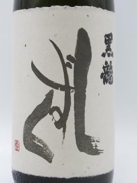 黒龍 しずく 1800ml 2024 10月詰め