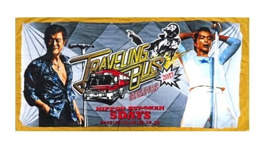 矢沢永吉 スペシャルビーチタオル E'84 矢沢永吉 スペシャルビーチ