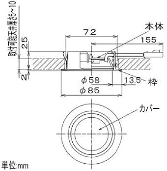 Amazon.co.jp: DAIKO ベースダウンライト 棚下用 電源別置型 COBタイプ