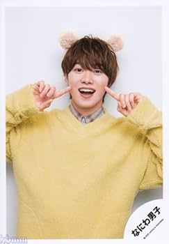 Amazon.co.jp: なにわ男子 公式 生 写真（大橋和也）J01001 : おもちゃ