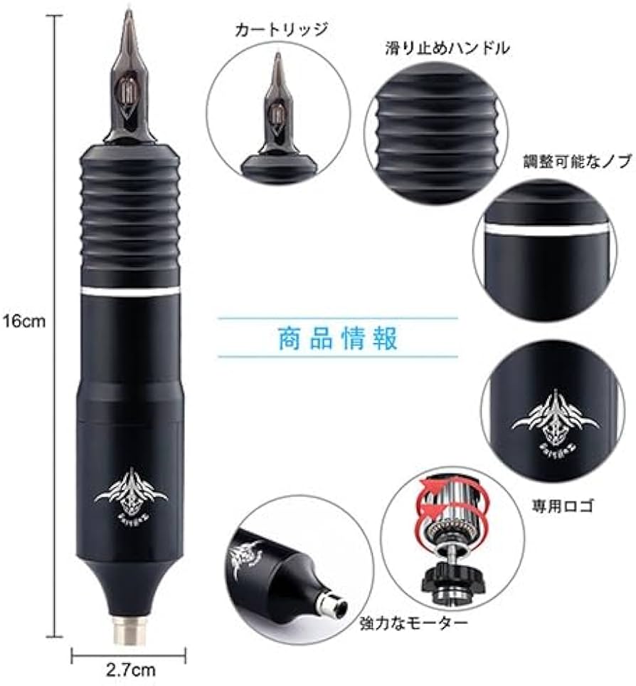 オリジナルワイヤレスタトゥーマシンセット オリジナルワイヤレス