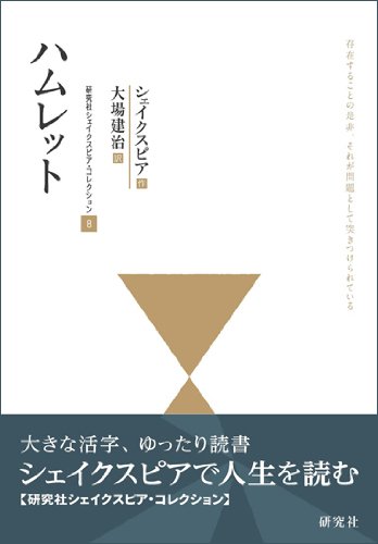 大場建治の本おすすめランキング一覧｜作品別の感想・レビュー - 読書