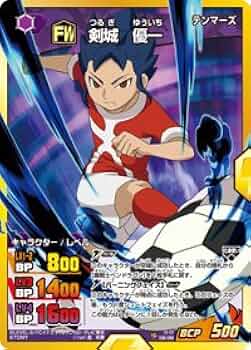Amazon.co.jp: 【イナズマイレブンGO TCG】剣城優一(SR)(IG-07-036