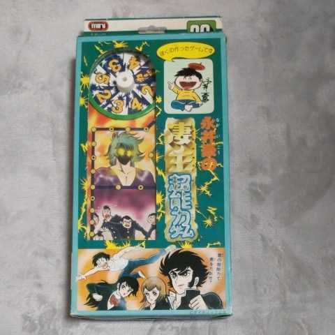 昭和レトロ ミニミニマン 店舗看板 店舗什器 不動産屋 希少 巨大 激