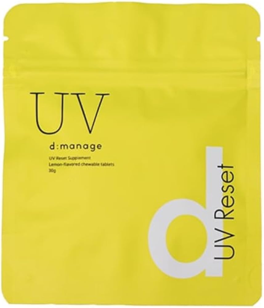 Amazon | UVリセットサプリメント 30粒 チュアブル錠 レモン味