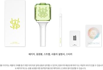 Amazon.co.jp: NCT WISH 公式 ペンライト草鈍器 トレカ ポップアップ