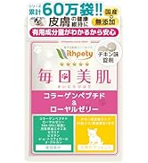Amazon.co.jp: 毎日腎活 猫 腎臓ケア サプリ 国産 無添加 成分量明記