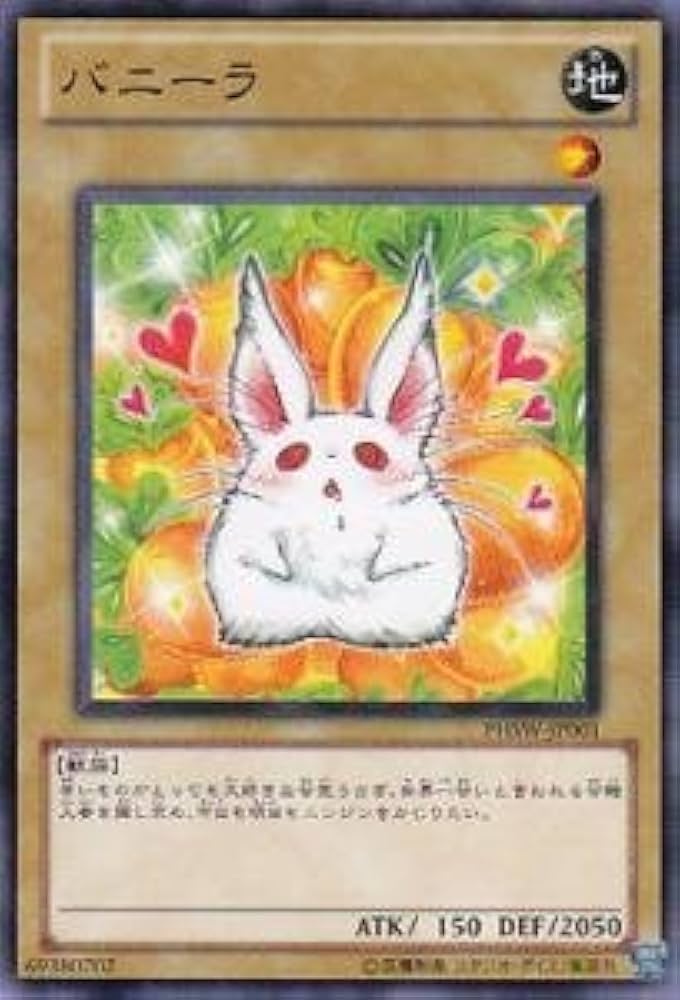 遊戯王 バラ売り商品説明必読 Amazon.co.jp: 遊戯王OCG バニーラ