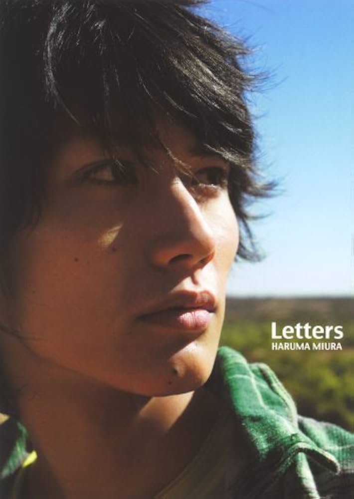 三浦春馬写真集Letters | 熊谷 貫 |本 | 通販 | Amazon