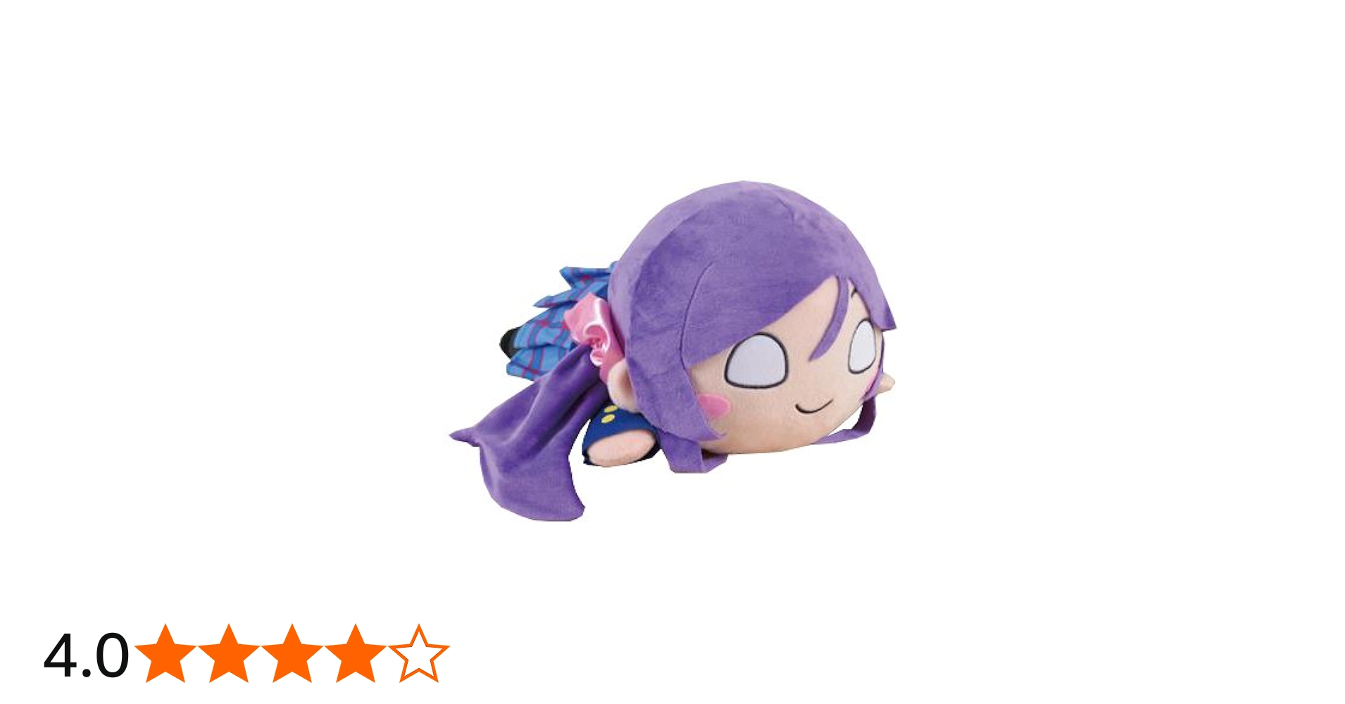 Amazon.co.jp: ラブライブ! ハイパージャンボ寝そべりぬいぐるみ 東條