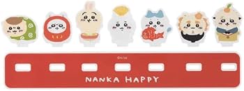 Amazon | ちいかわ ハッピーバッグ 2023 卯年 | バッグ・財布 | おもちゃ