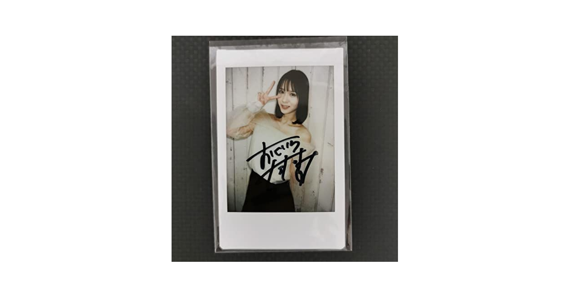 アユニ・D 直筆サイン入りチェキホルダー アユニ・D 直筆サイン入り