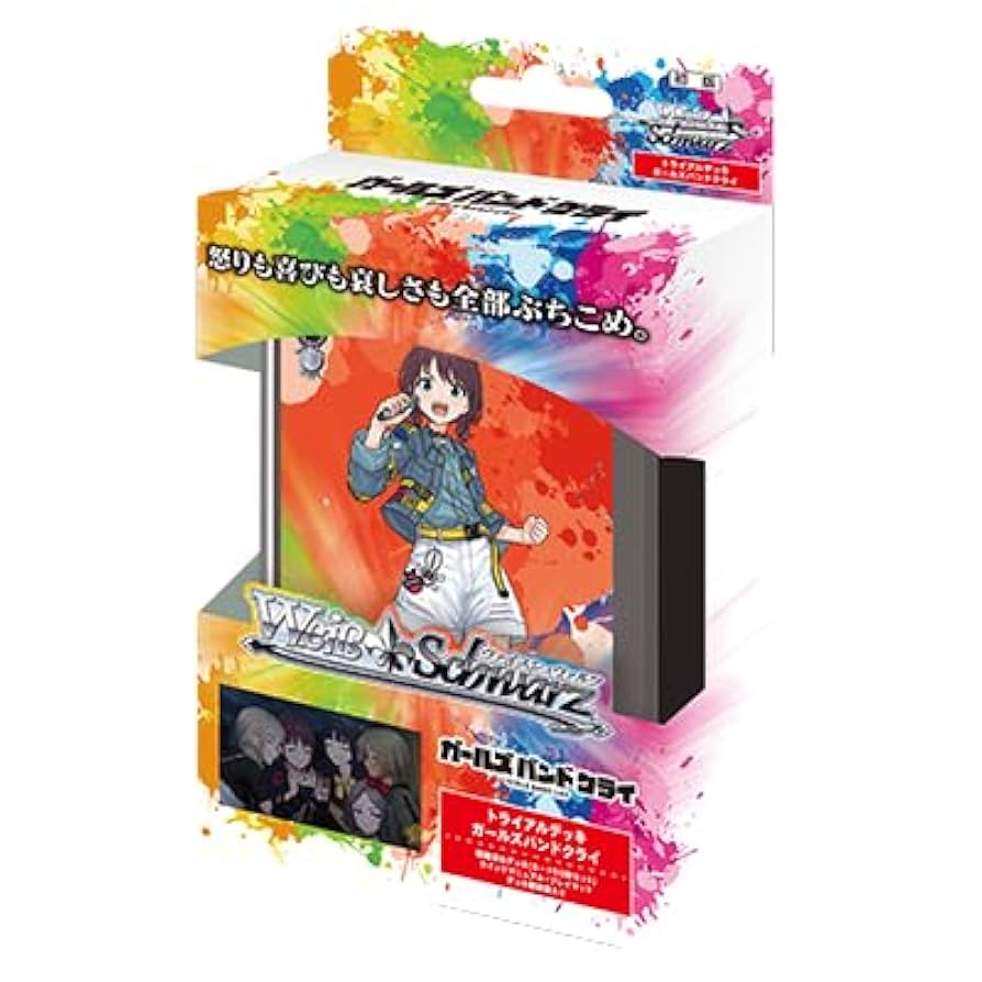 ヴァイスシュヴァルツ ガールズバンドクライ ガルクラ 8扉 デッキ