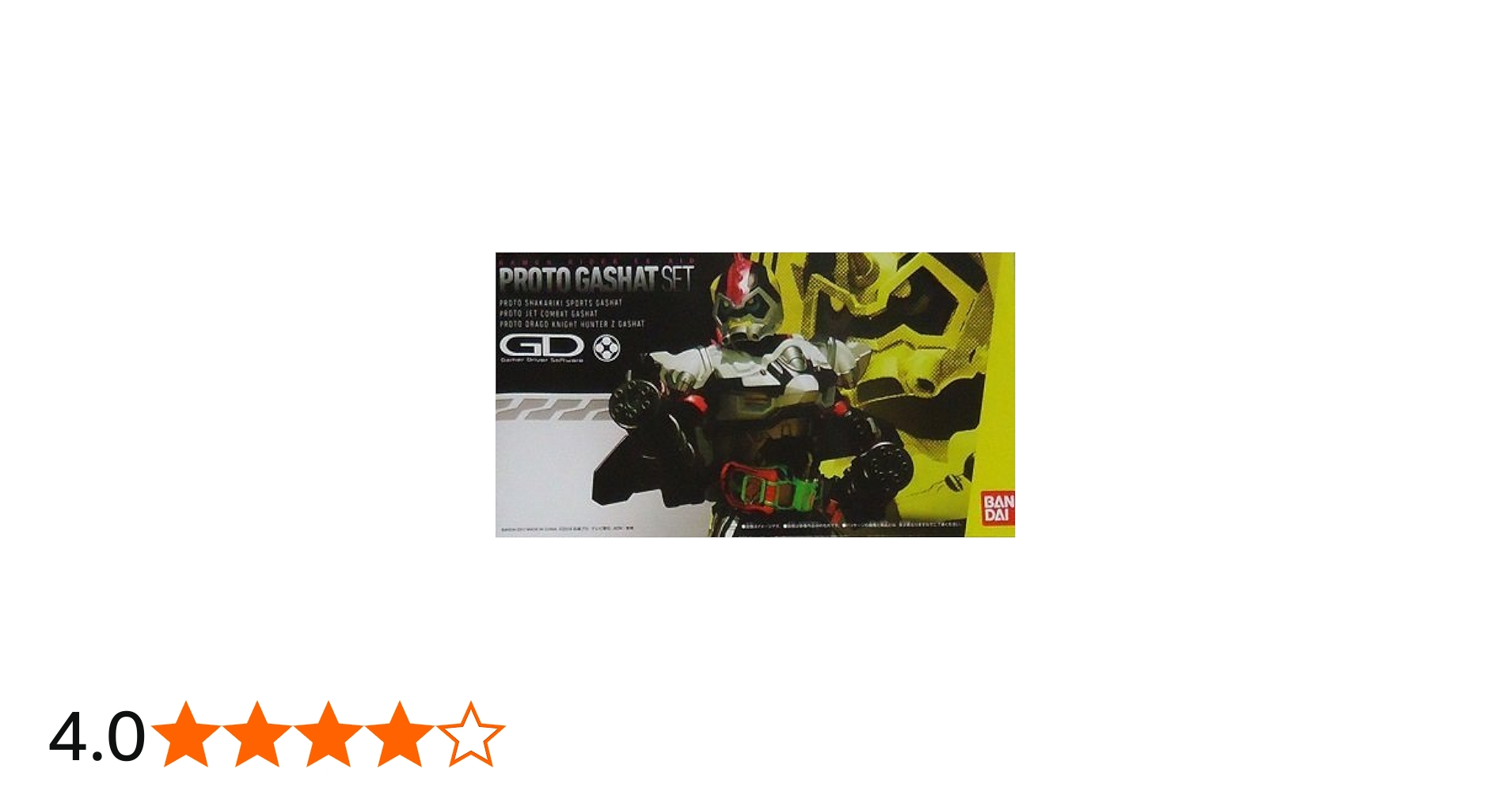 Amazon.co.jp: バンダイ(BANDAI) 仮面ライダーエグゼイド プロトガ