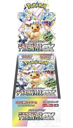 テラスタルフェスex BOX」の人気商品一覧 | 安い商品を通販サイトから