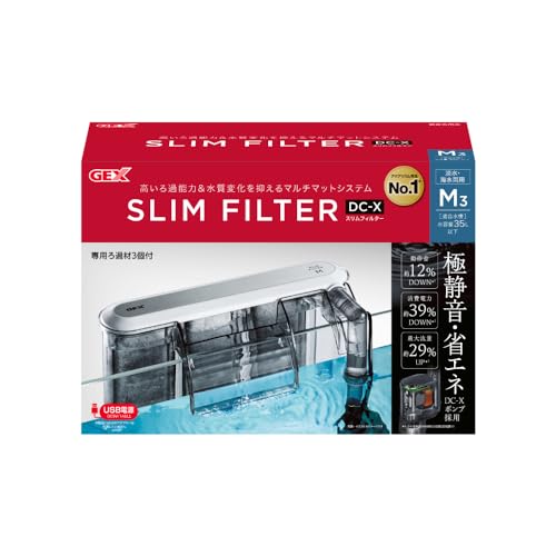 水槽 ポンプ gex」の人気商品一覧 | 安い商品を通販サイトから探す