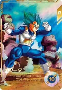 ドラゴンボールスーパーダイバーズ SDV7-019 GDR ベジット パラレル