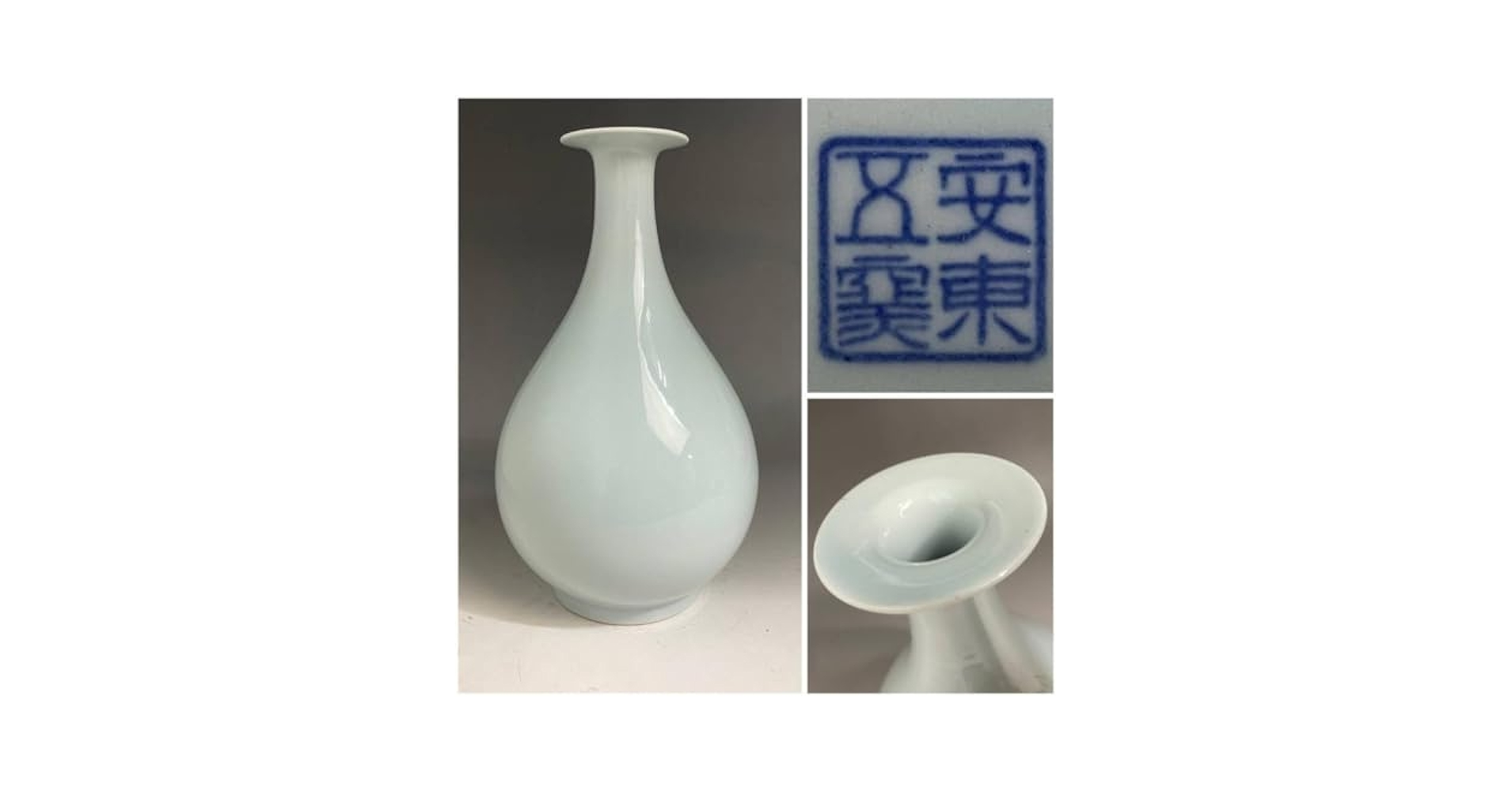 花瓶□韓国人間国宝 樊川窯安東五作白釉刷毛目唐草