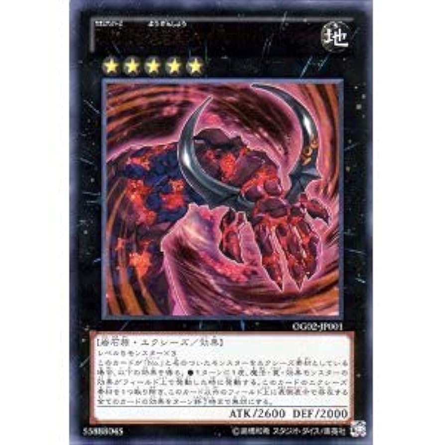 遊戯王 ドローパン 100枚 VJMP-JP272 ウルトラ UR 遊戯王 ドローパン
