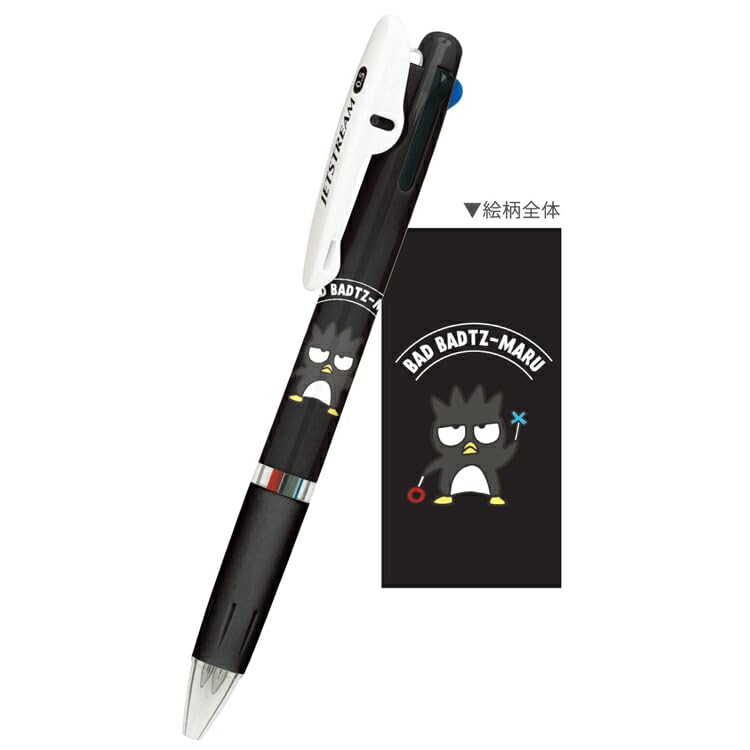 Amazon | カミオジャパン バッドばつ丸 ジェットストリーム3色