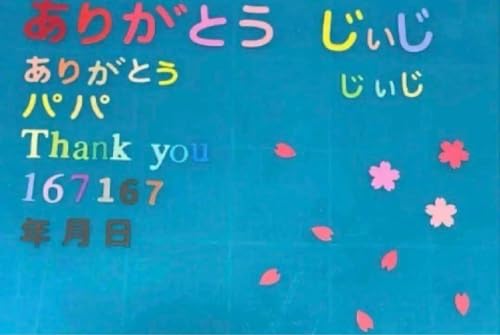 Amazon.co.jp: クラフトパンチ ひらがな カタカナ 英語 数字 アルバム