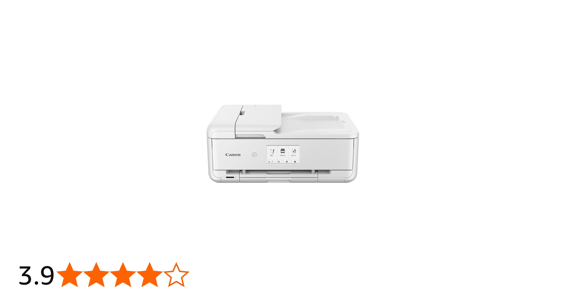 Amazon.co.jp: キヤノン Canon カラープリント A3プリント対応