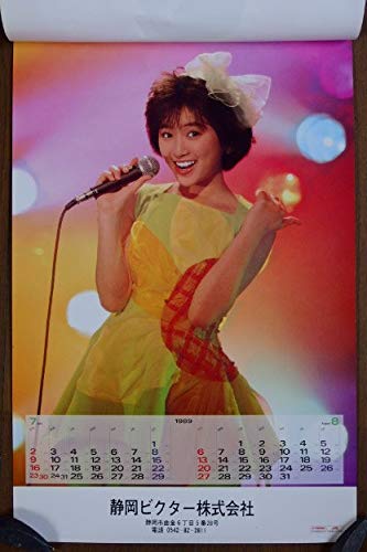 レトロ 当時物 1989 ビクター カレンダー ☆昭和レトロ・1987年