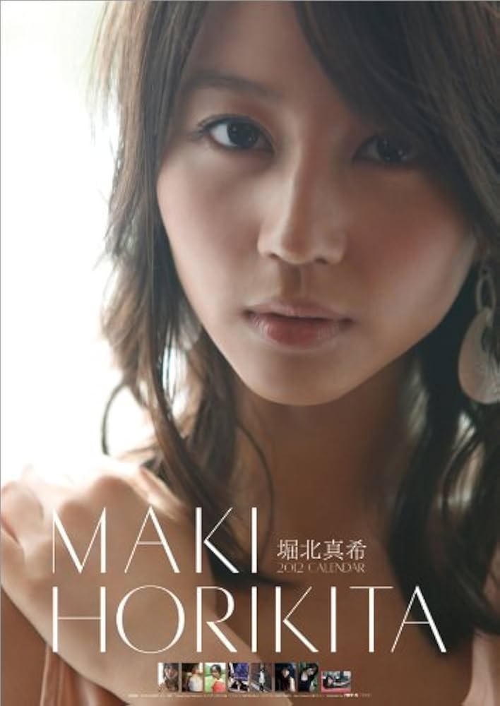 Amazon.co.jp: 堀北真希 [2012年 カレンダー] : .: 文房具・オフィス用品