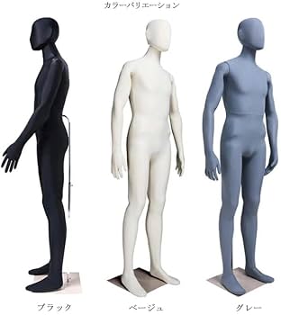 Amazon.co.jp: フレキシブルマネキン 全身マネキン 可動マネキン