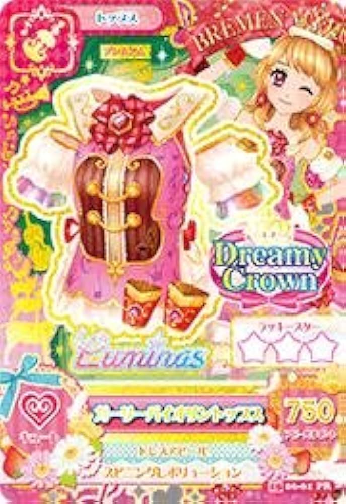 Amazon.co.jp: アイカツ2015新6弾/AK1506-01/ガーリーバイオリン