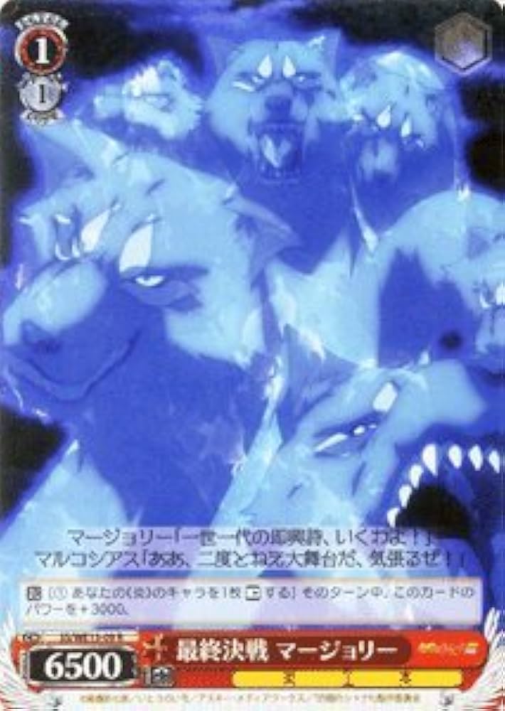 ws ヴァイスシュヴァルツ この刃に懸けて シャナ サイン R SP SSP この刃に