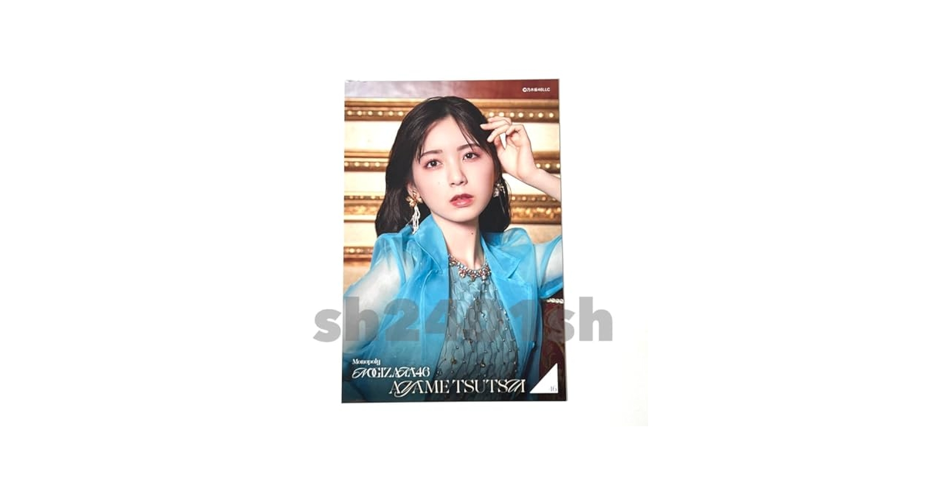 sinar様 リクエスト商品 乃木恋 第38期 彼氏限定リアル特典 筒井あやめ