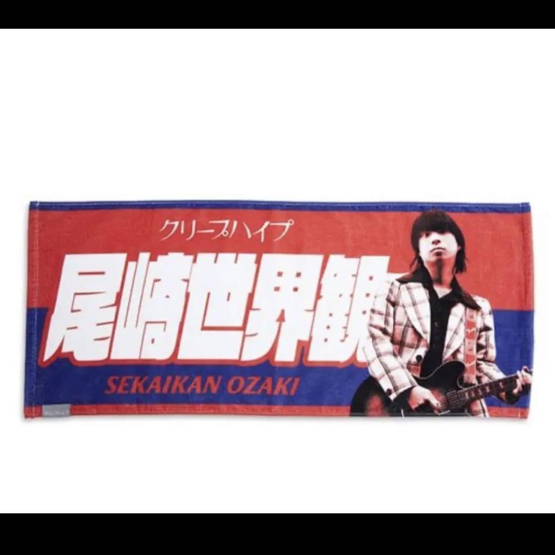 イタタオル4 尾崎世界観 長谷川カオナシ クリープハイプ イタタオル4