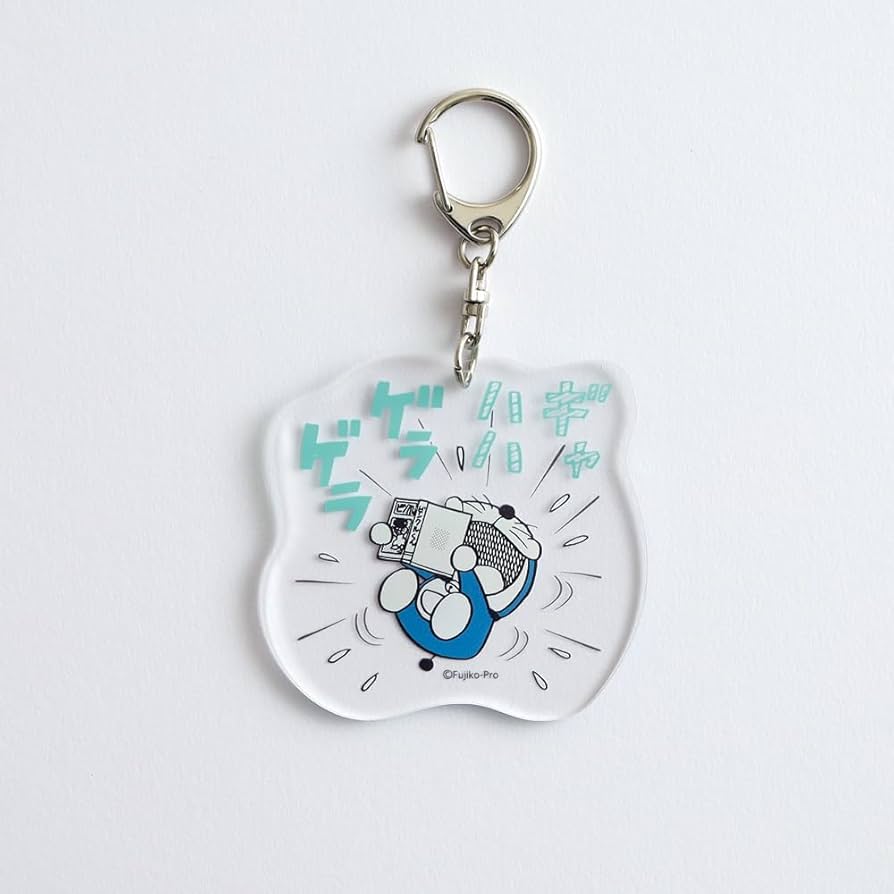 激レア 希少 コロコロコミック ドラえもん キーホルダー 藤子不二雄