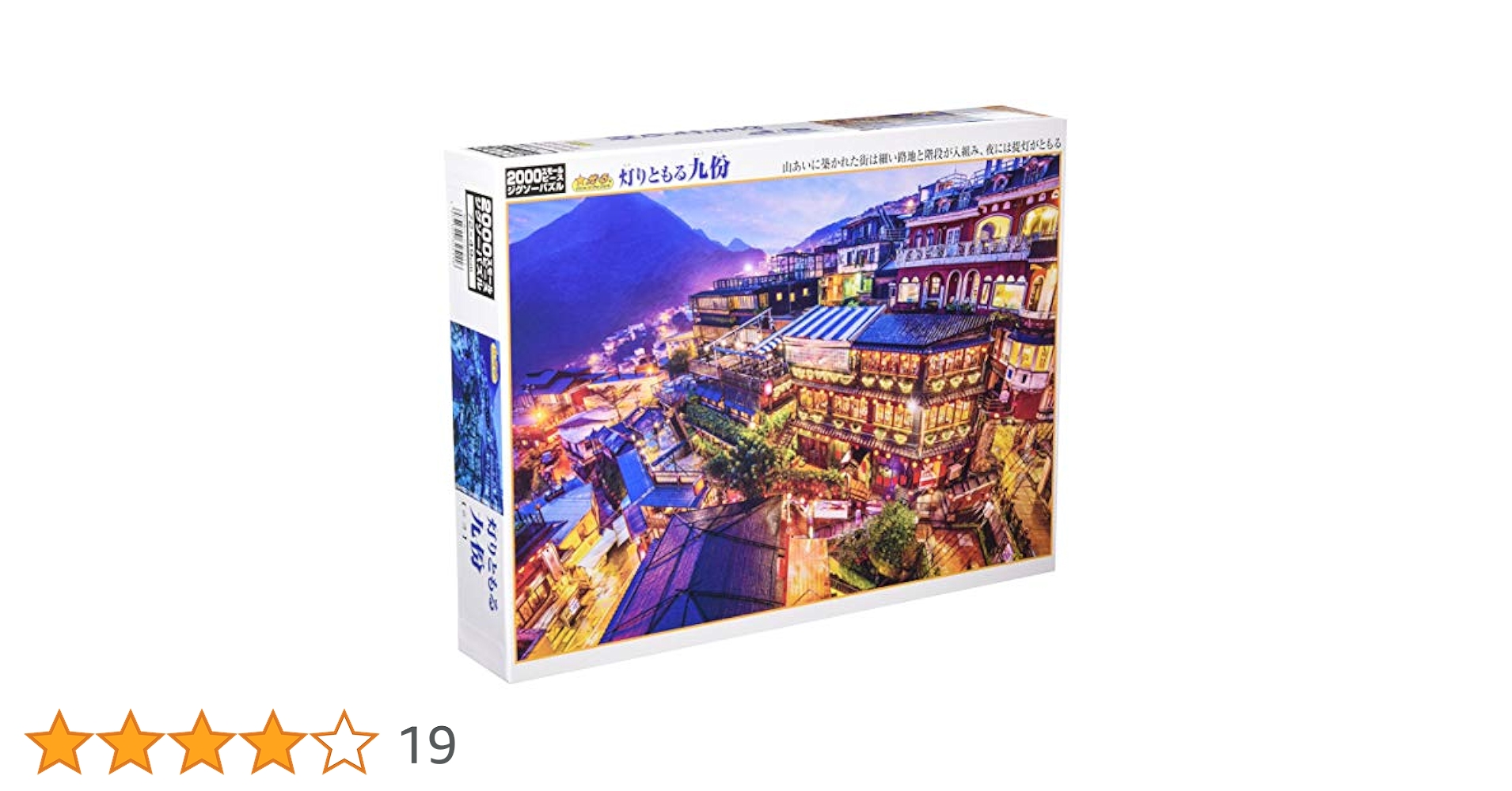 未開封・未使用品】【希少2000ピース】レスリー・セイヤー 窓辺の風景