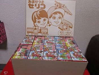 Amazon.co.jp: ゼリコ60個品お菓子おとぎ話昭和レトロ珍品レアグリコ激