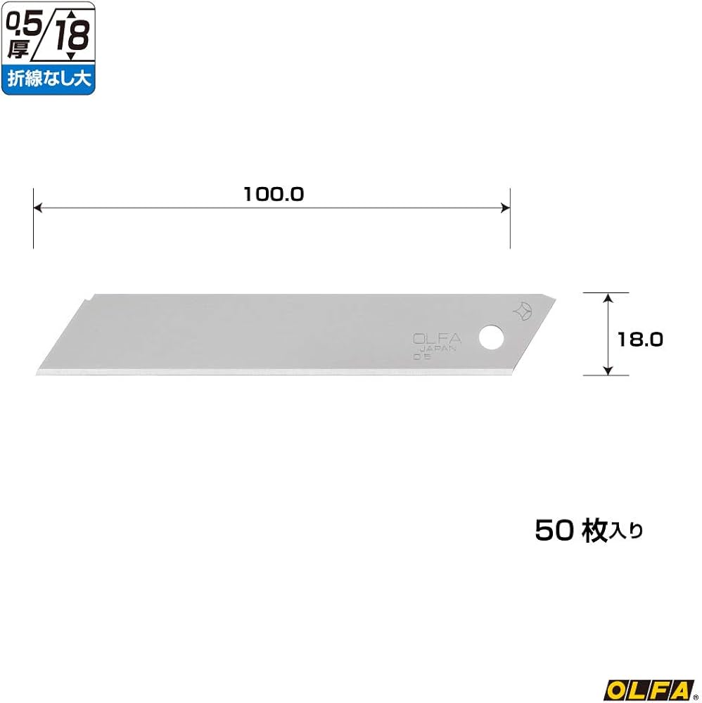 Olfa オルファ ロング替刃 50枚入り B-8L-45K 1箱+6本 Olfa オルファ