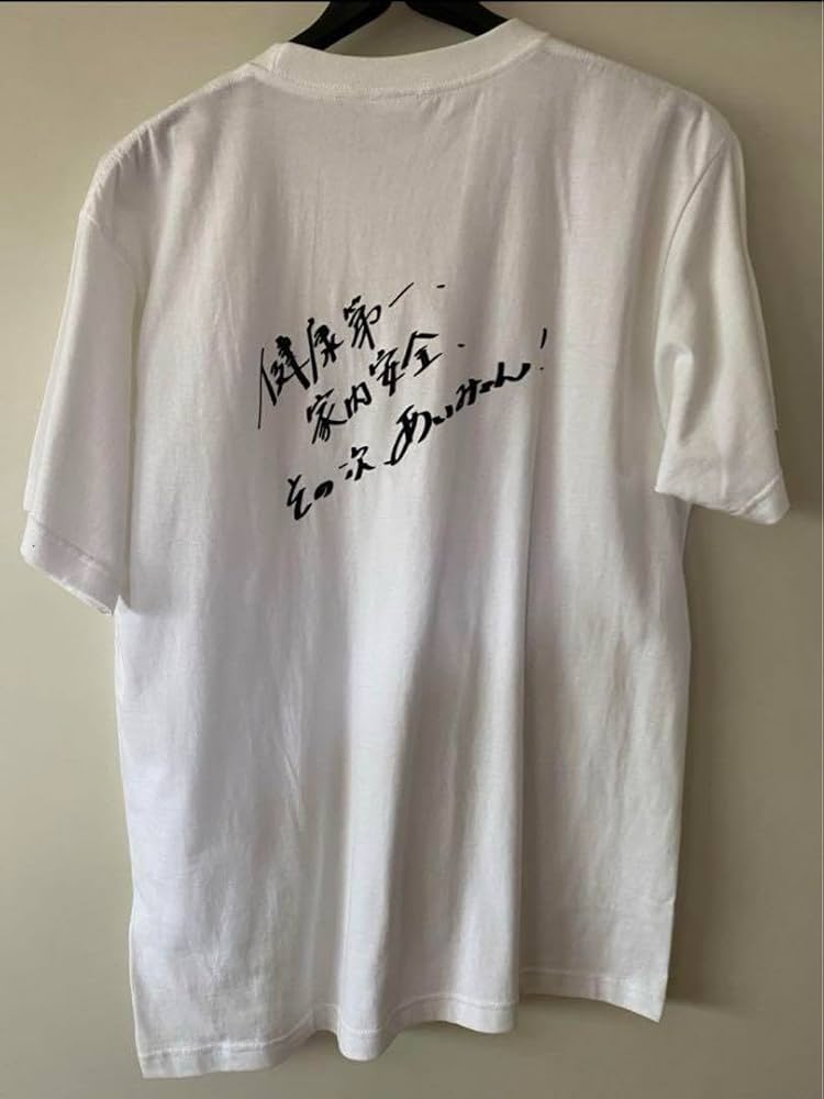 AIM あいみょんFC限定Tシャツ あいみょん ファンクラブ AIM限定Tシャツ AIM