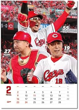 Amazon | 広島東洋カープ 2025年 カレンダー 壁掛けカレンダー A2