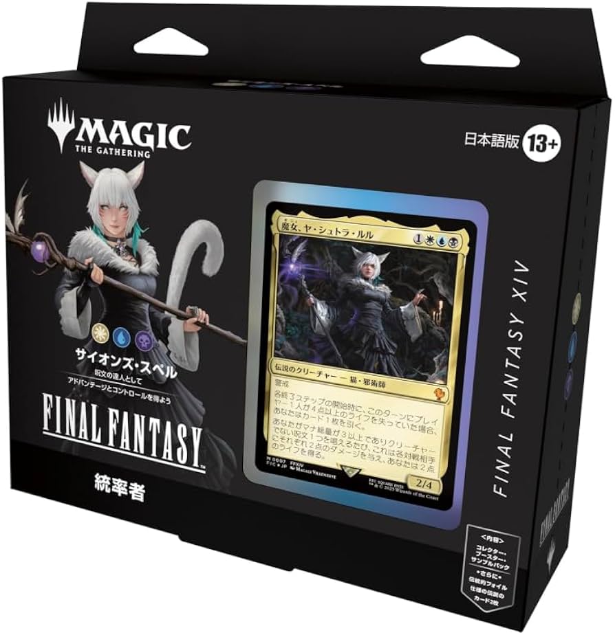未開封】MTG 秘儀の大渦 統率者2020 統率者デッキ 英語版 未開封】MTG