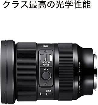 Amazon.co.jp: シグマ(Sigma) レンズ 24-70mm F2.8 DG DN Leica ライカ