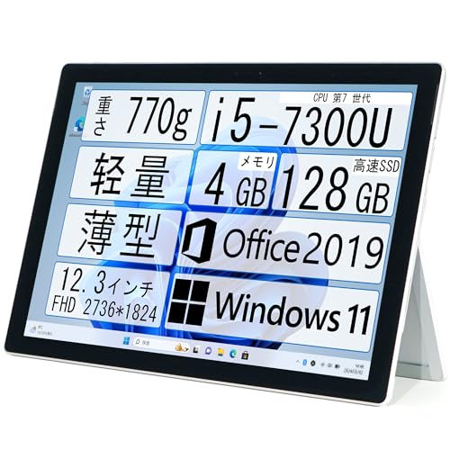 Amazon.co.jp: 【整備済み品】Surface Pro 1807/ ノートPC/ i5-7300U