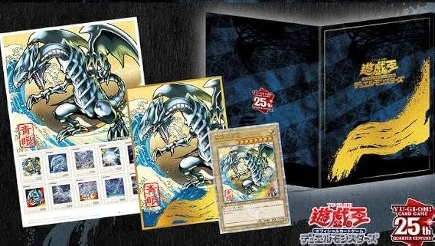 PSA10 3連番 青眼の白龍 浮世絵風 25thシークレットレア切手 日本郵便
