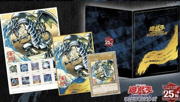 2セット 郵便局限定 遊戯王 青眼の白龍 浮世絵風 25周年記念 ブルー