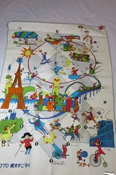 Amazon | 昭和レトロ 万博すごろくセット 布製 EXPO'70 大阪万博