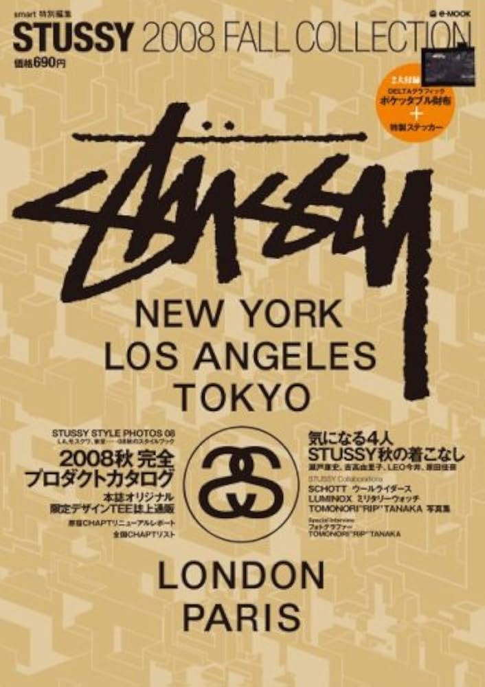 Amazon.co.jp: STUSSY 2008 FALL COLLECTION smart特別編集 (e-MOOK) : 本