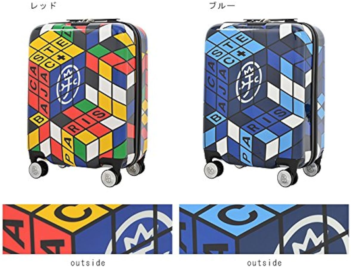 Amazon | [カステルバジャック] キャリーケース cb-069325 ブルー